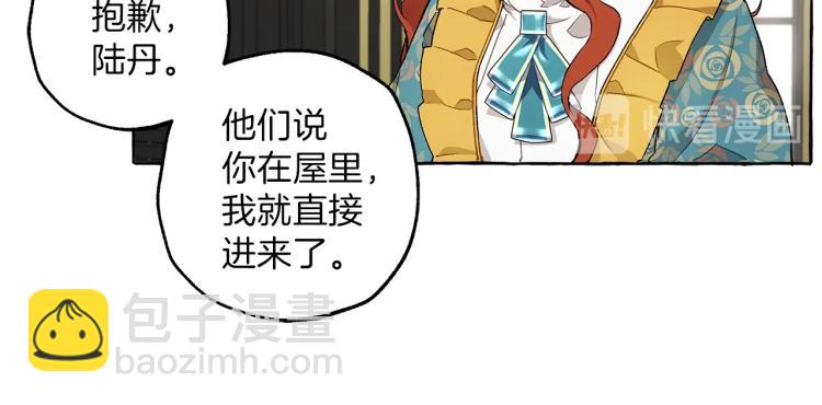第26话 心痒痒55