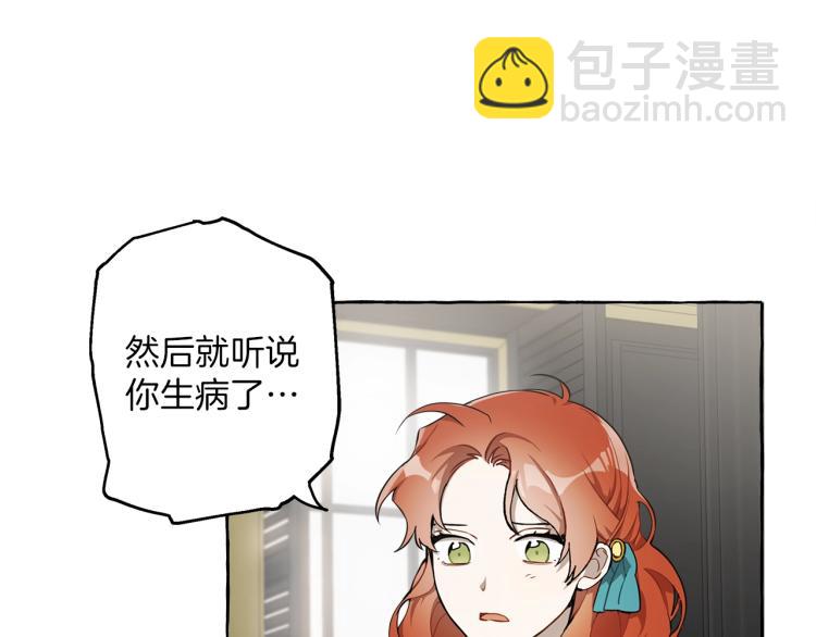 第26话 心痒痒58