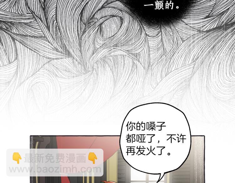 第26话 心痒痒71
