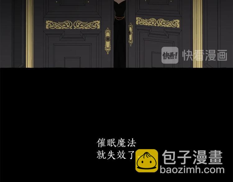 第26话 心痒痒79