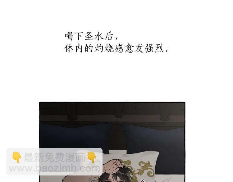 第26话 心痒痒8