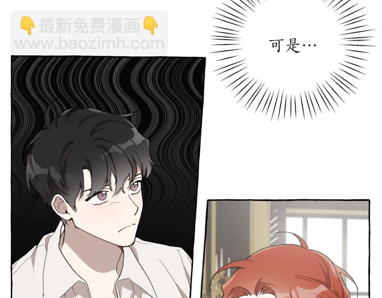 第26话 心痒痒87