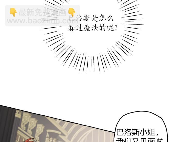 第26话 心痒痒89