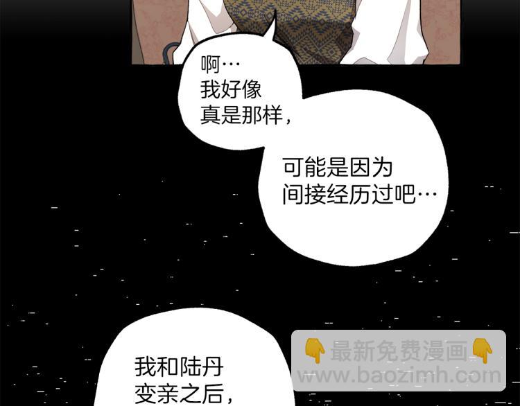 第27话 陪着你105