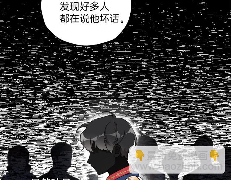第27话 陪着你106