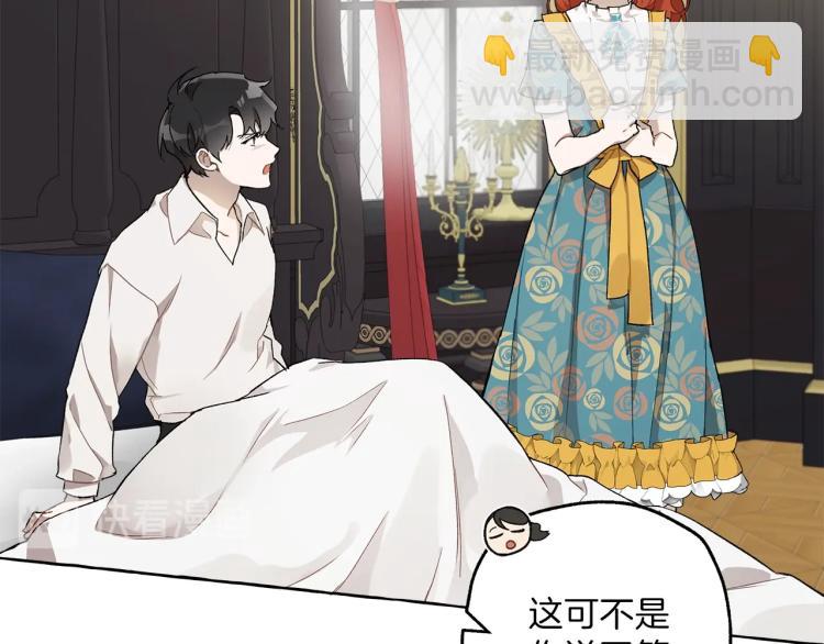 第27话 陪着你11