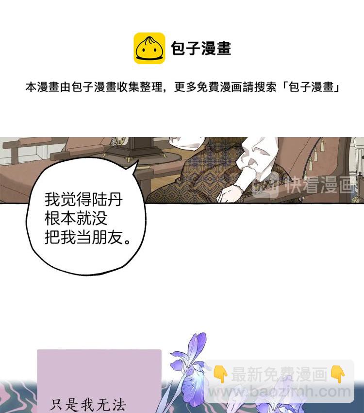 第27话 陪着你113