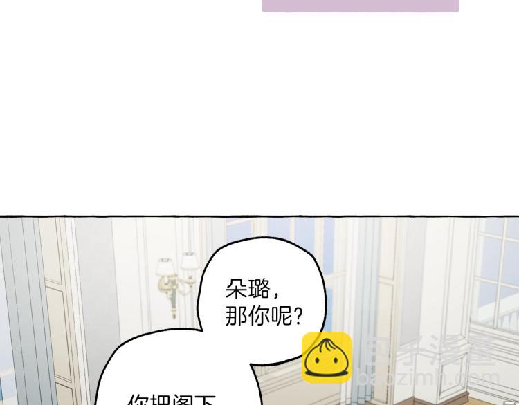 第27话 陪着你115