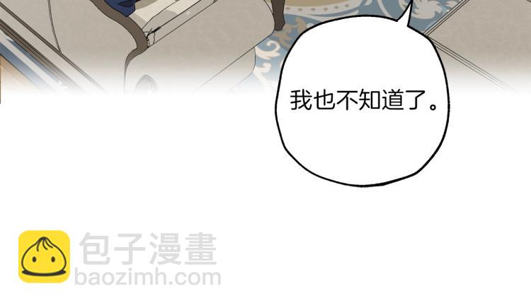 第27话 陪着你117