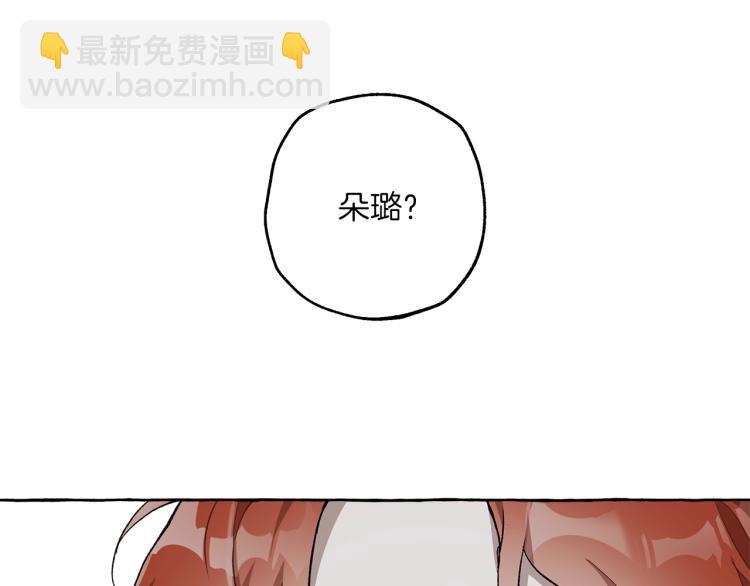 第27话 陪着你118