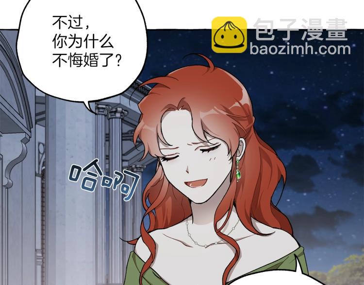 第27话 陪着你122