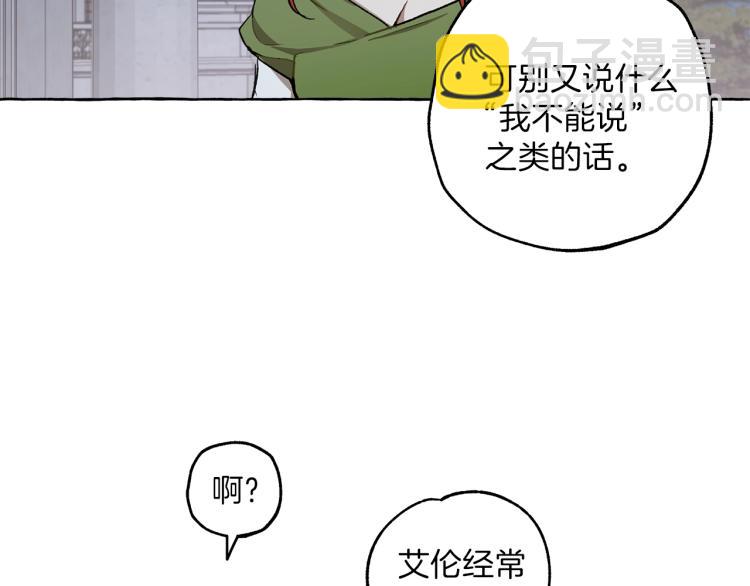第27话 陪着你123