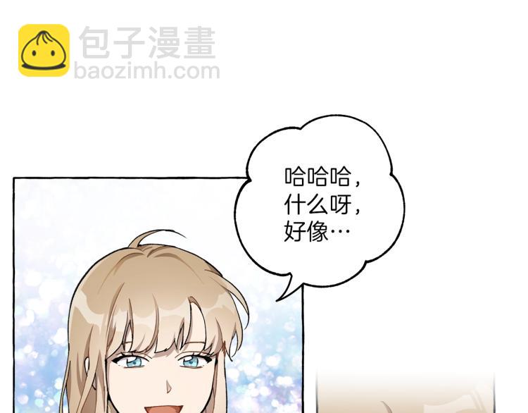 第27话 陪着你125