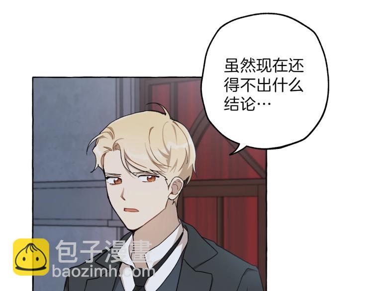 第27话 陪着你133