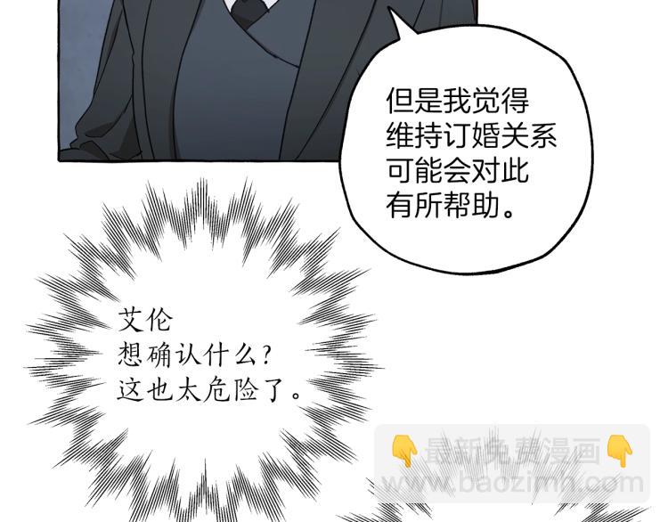 第27话 陪着你134