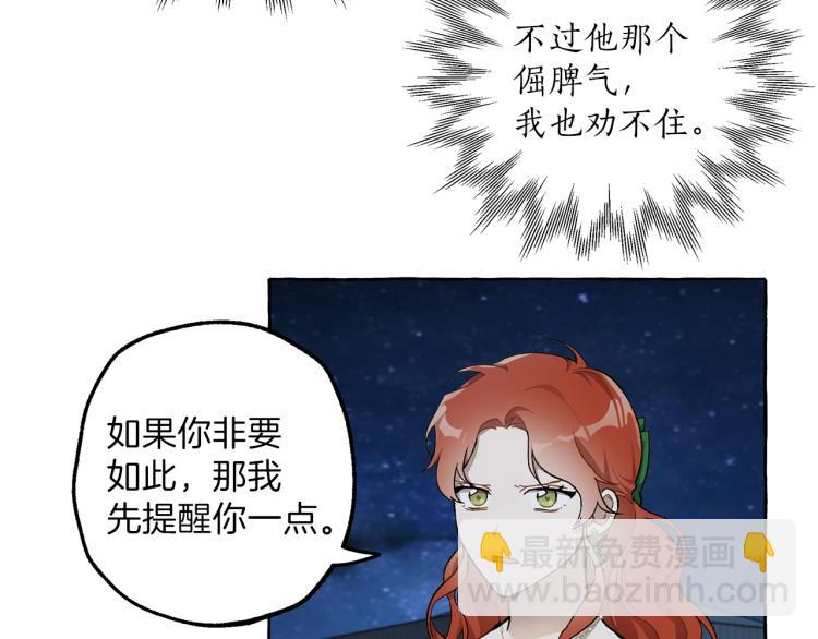 第27话 陪着你135