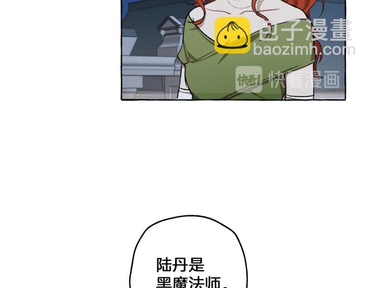 第27话 陪着你136