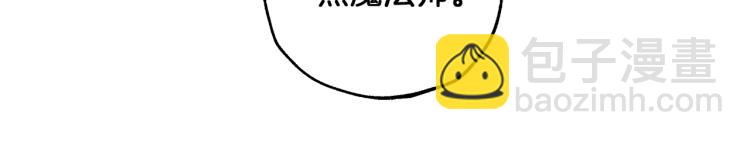 第27话 陪着你137