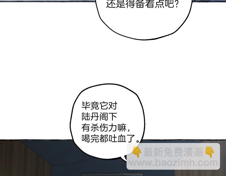 第27话 陪着你140