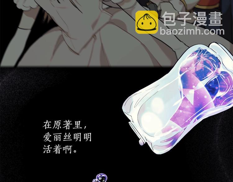 第27话 陪着你145