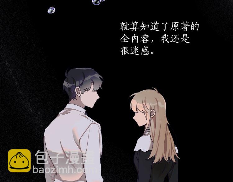 第27话 陪着你146