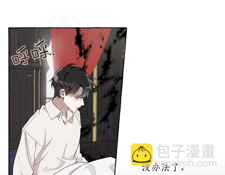 第27话 陪着你17