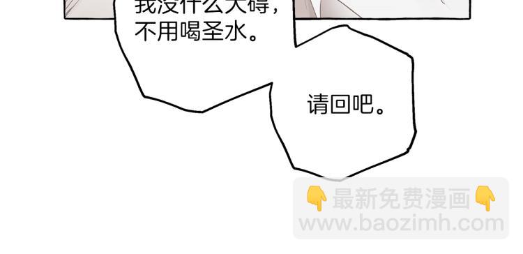 第27话 陪着你25