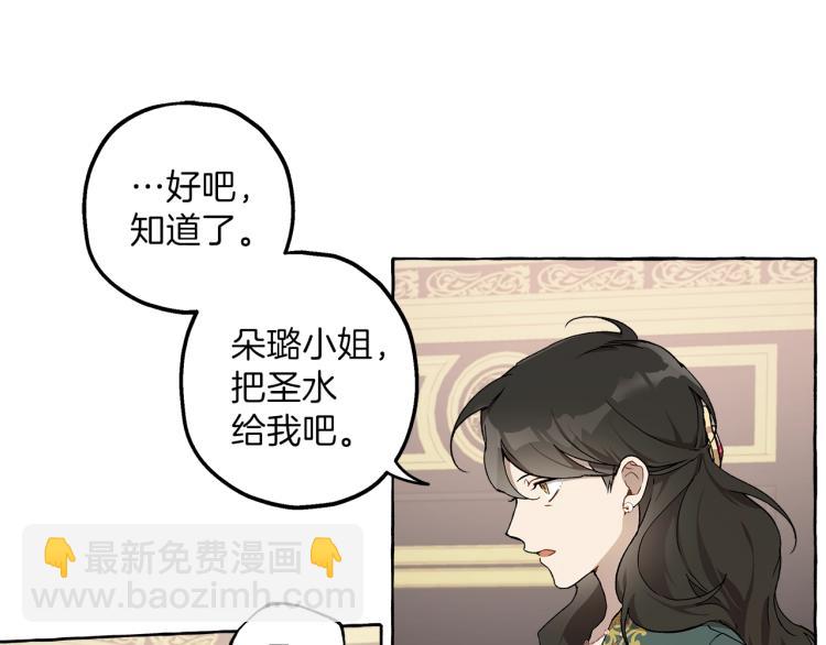 第27话 陪着你26