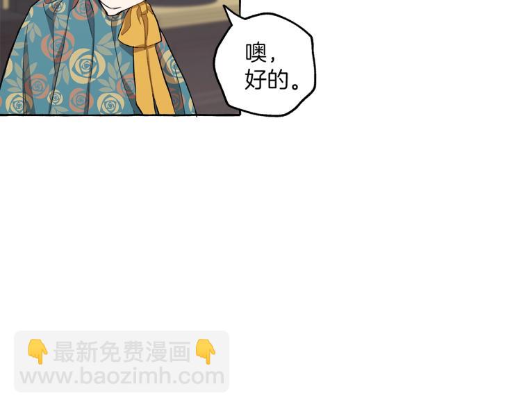 第27话 陪着你28