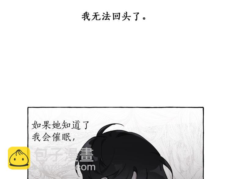 第27话 陪着你31