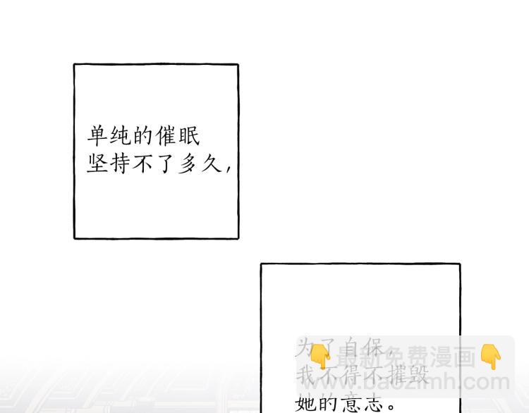 第27话 陪着你34