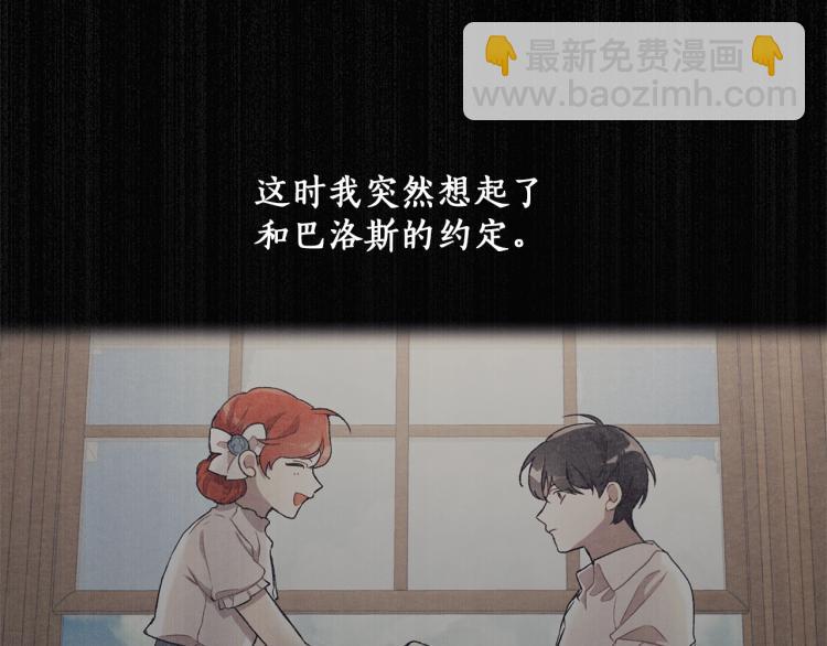 第27话 陪着你38