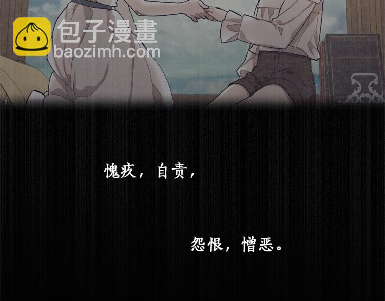 第27话 陪着你39