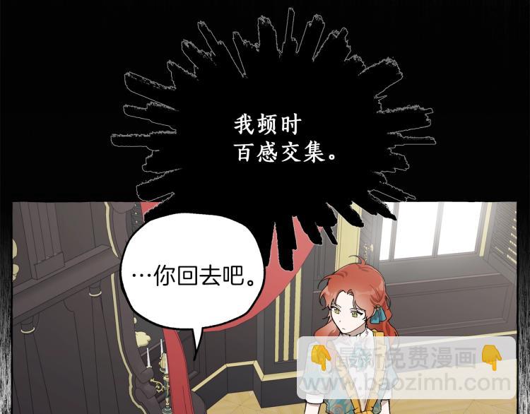 第27话 陪着你40