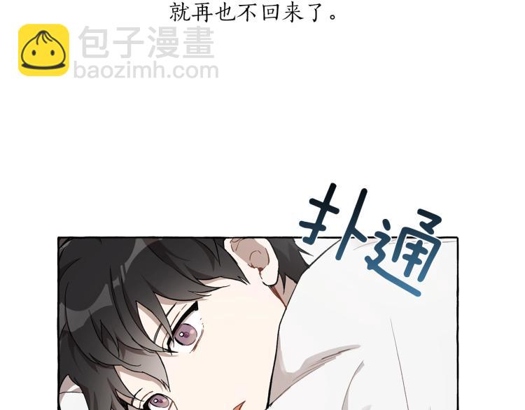 第27话 陪着你42