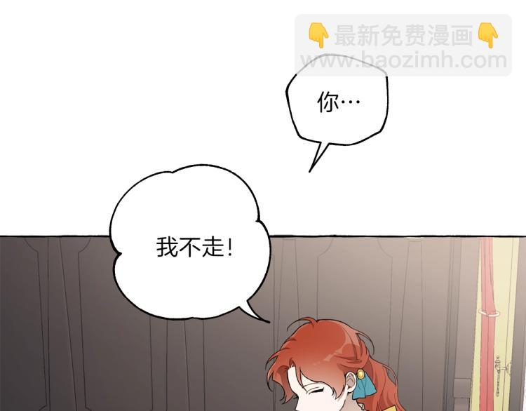 第27话 陪着你44