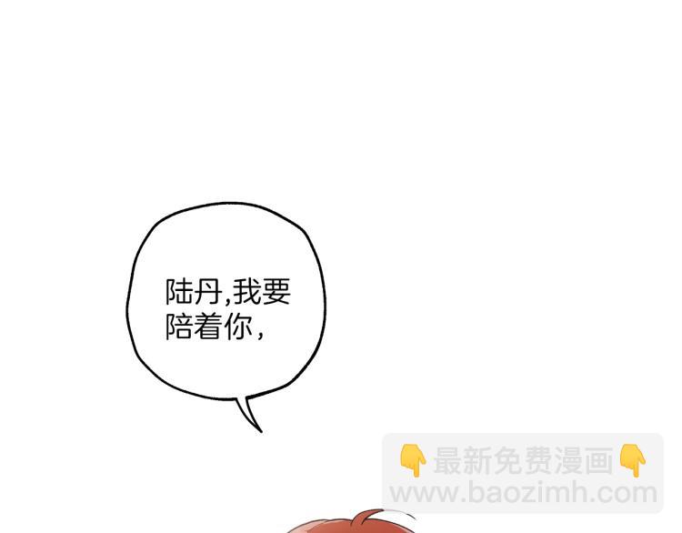 第27话 陪着你50