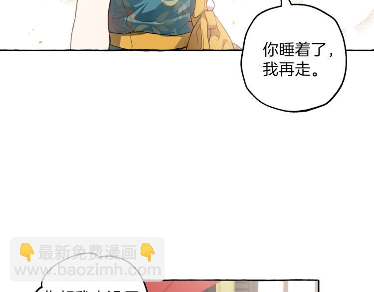 第27话 陪着你52