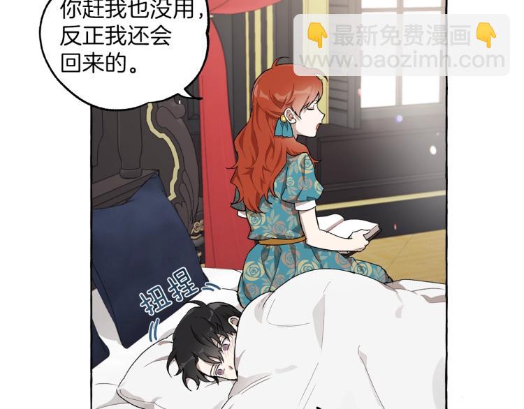 第27话 陪着你53