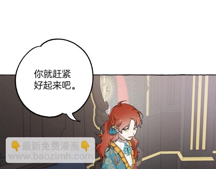 第27话 陪着你55