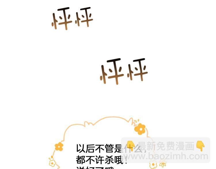 第27话 陪着你57