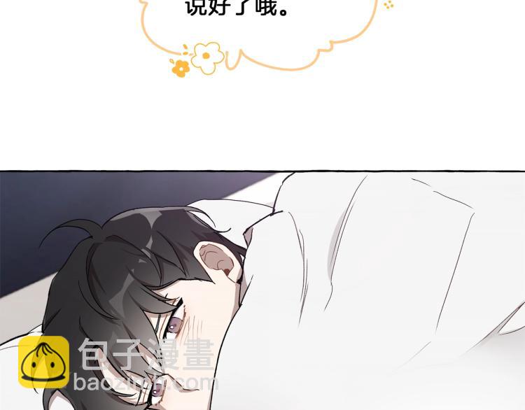 第27话 陪着你58