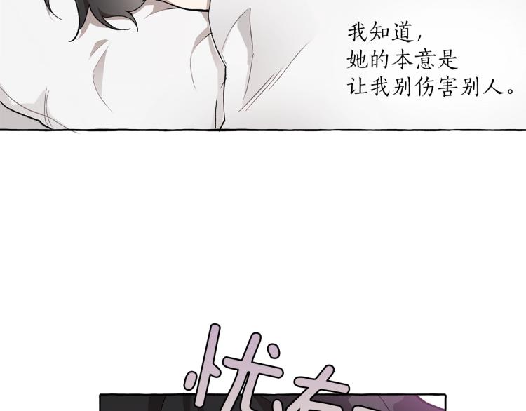 第27话 陪着你59