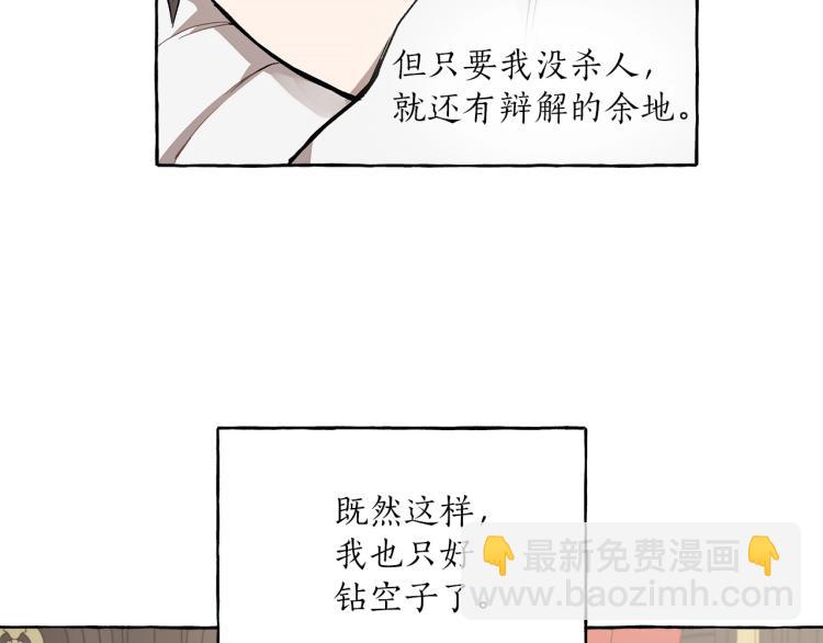 第27话 陪着你61