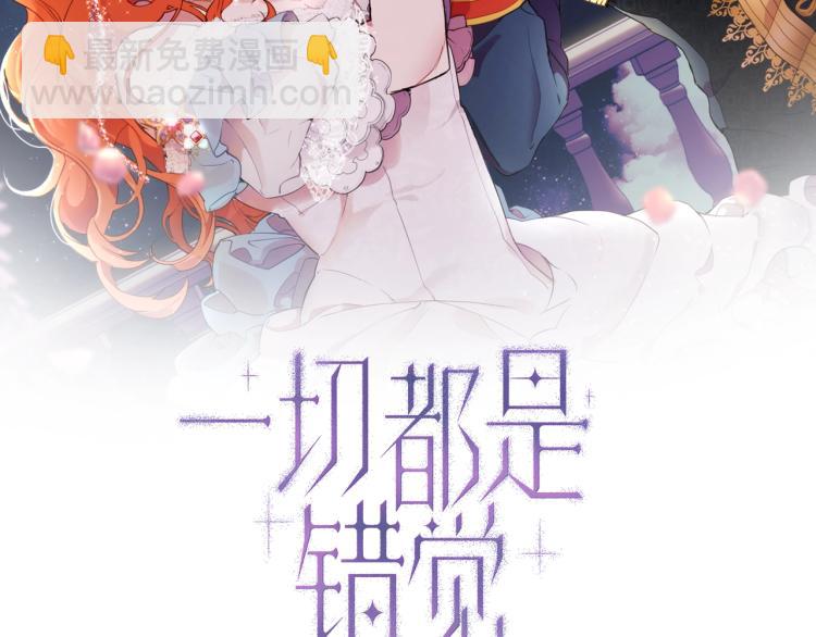 第27话 陪着你67