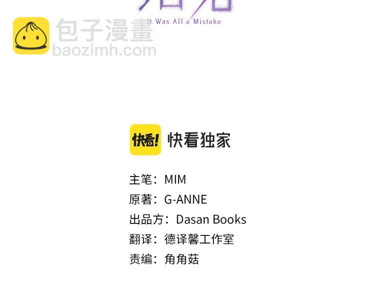 第27话 陪着你68