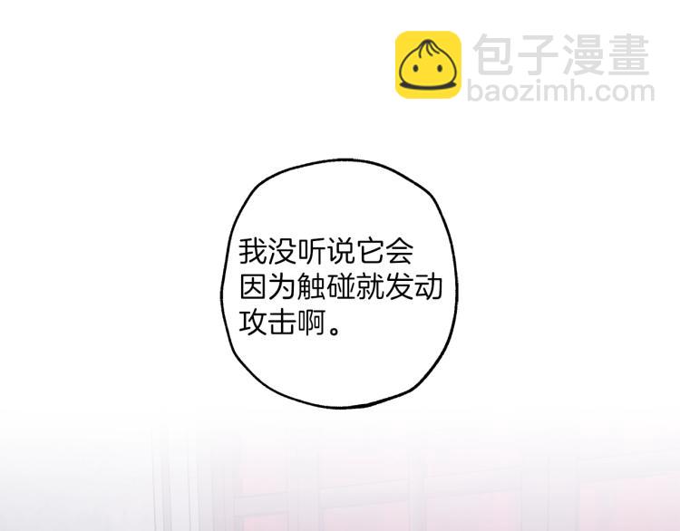 第27话 陪着你70