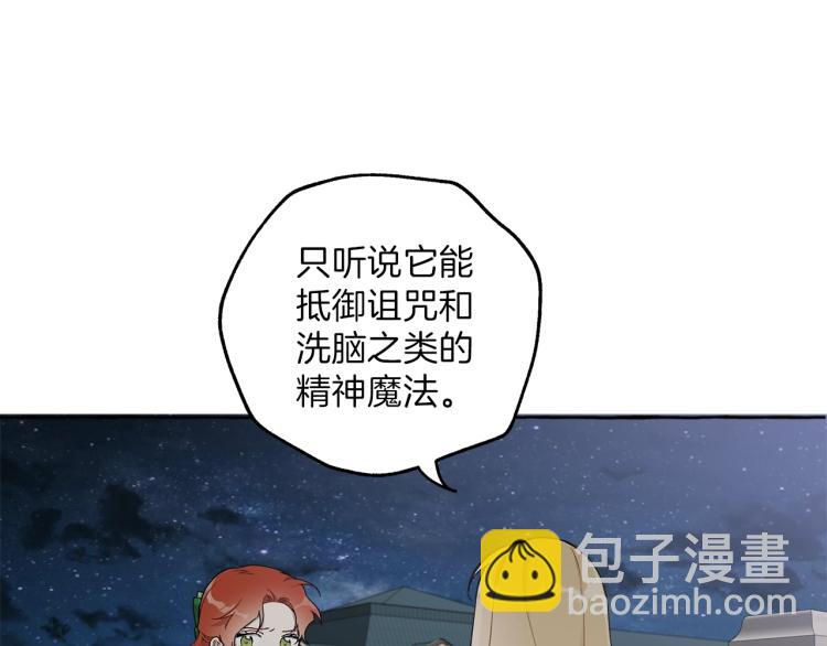 第27话 陪着你73