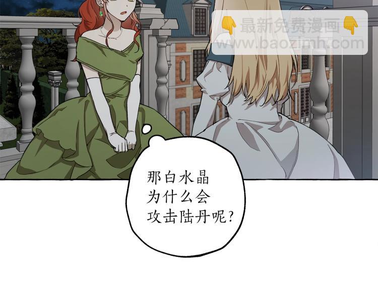 第27话 陪着你74