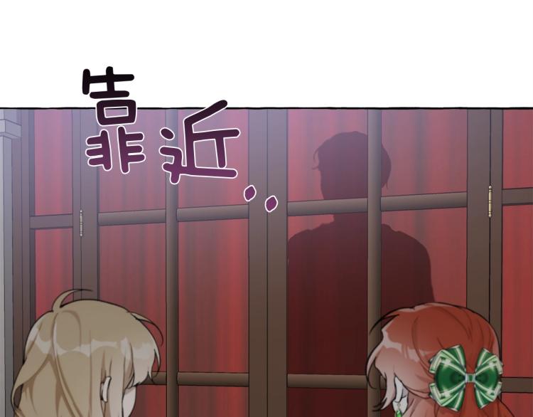 第27话 陪着你75